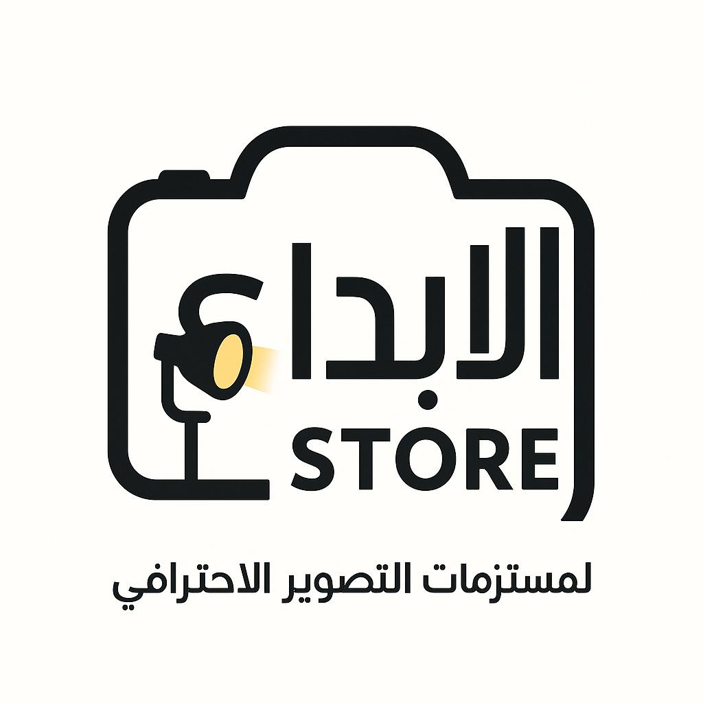 مستلزمات التصوير الاحترافي 
