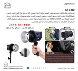 إضاءة تصوير ZSYB CL-80Bi  مصباح LED احترافي ثنائي اللون (أبيض وأصفر) بقوة 80 واط