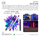 Godox TL60 إضاءة أنبوب LED RGB , عصا إضاءة LED متعددة الاستخدامات وخفيفة الوزن