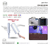 إضاءة ZSYB 400R بقدرة 40 واط RGB عصا إضاءة مخصصة للتصوير الفوتوغرافي والفيديو، بإضاءة قوية ومرنة مع إمكانية التحكم الكامل في الألوان. 