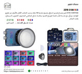 جهاز إضاءة ZSYB S100R RGB