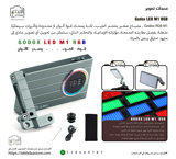إضاءة Godox RGB M1 