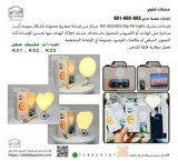 إضاءات صغيره مشبك K01,K02,K03 Clip Fill Light